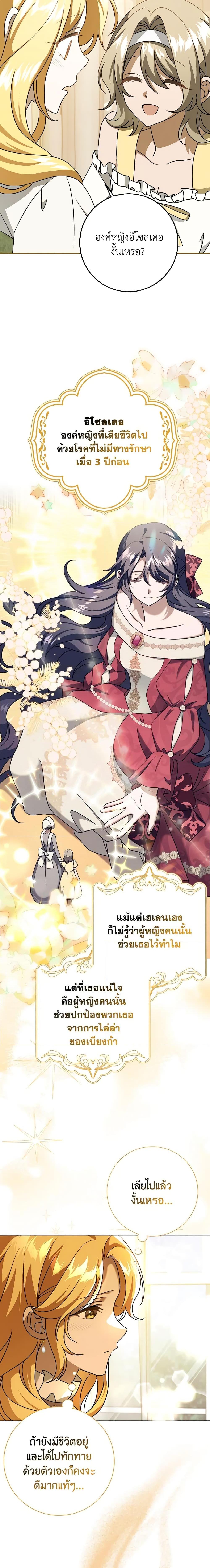 Manga-lc-com อ่านมังงะ อ่านการ์ตูน ออนไลน์ ฟรี Cinderella Disappeared ตอนที่ 1 2 3 4 5 6 7 8 9 10 11 12 13 14 ฟรี ไม่มีโฆษณา Manga-lc - อ่าน มังงะ อ่าน การ์ตูน ออนไลน์ อ่านมังงะ ฟรี