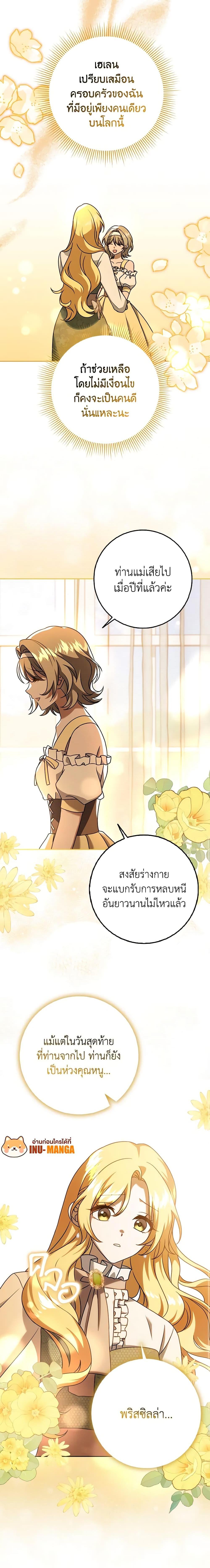 Manga-lc-com อ่านมังงะ อ่านการ์ตูน ออนไลน์ ฟรี Cinderella Disappeared ตอนที่ 1 2 3 4 5 6 7 8 9 10 11 12 13 14 ฟรี ไม่มีโฆษณา Manga-lc - อ่าน มังงะ อ่าน การ์ตูน ออนไลน์ อ่านมังงะ ฟรี