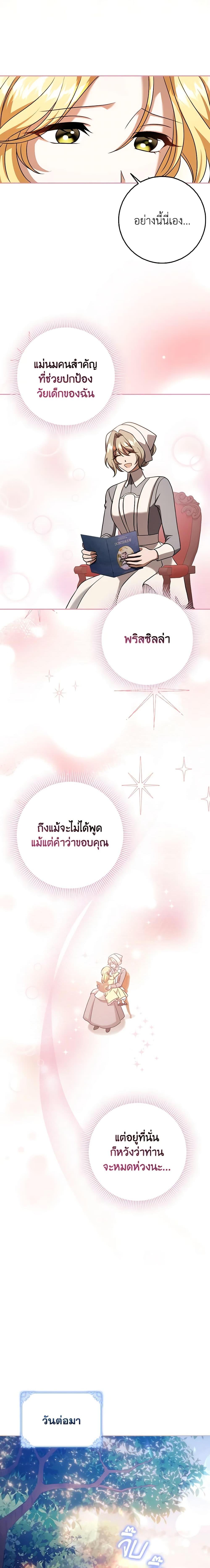 Manga-lc-com อ่านมังงะ อ่านการ์ตูน ออนไลน์ ฟรี Cinderella Disappeared ตอนที่ 1 2 3 4 5 6 7 8 9 10 11 12 13 14 ฟรี ไม่มีโฆษณา Manga-lc - อ่าน มังงะ อ่าน การ์ตูน ออนไลน์ อ่านมังงะ ฟรี