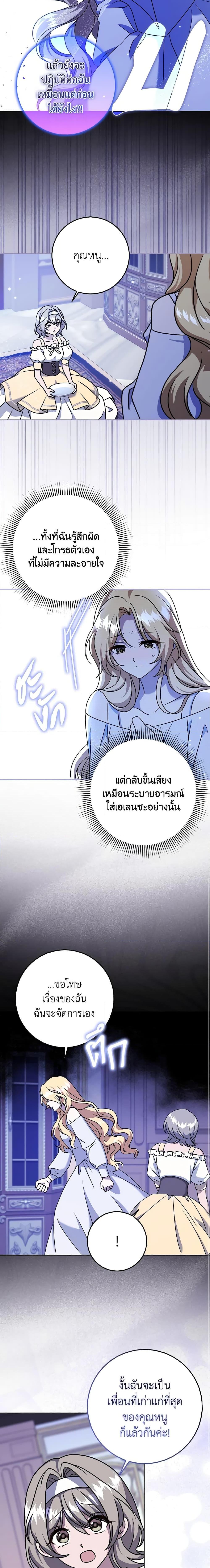 Manga-lc-com อ่านมังงะ อ่านการ์ตูน ออนไลน์ ฟรี Cinderella Disappeared ตอนที่ 1 2 3 4 5 6 7 8 9 10 11 12 13 14 ฟรี ไม่มีโฆษณา Manga-lc - อ่าน มังงะ อ่าน การ์ตูน ออนไลน์ อ่านมังงะ ฟรี