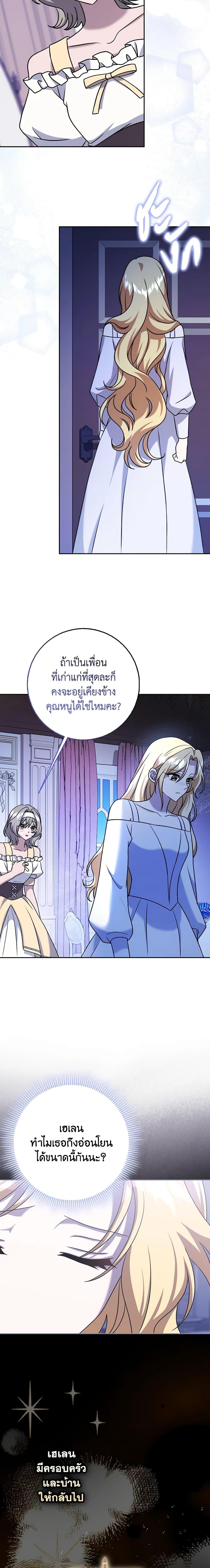 Manga-lc-com อ่านมังงะ อ่านการ์ตูน ออนไลน์ ฟรี Cinderella Disappeared ตอนที่ 1 2 3 4 5 6 7 8 9 10 11 12 13 14 ฟรี ไม่มีโฆษณา Manga-lc - อ่าน มังงะ อ่าน การ์ตูน ออนไลน์ อ่านมังงะ ฟรี