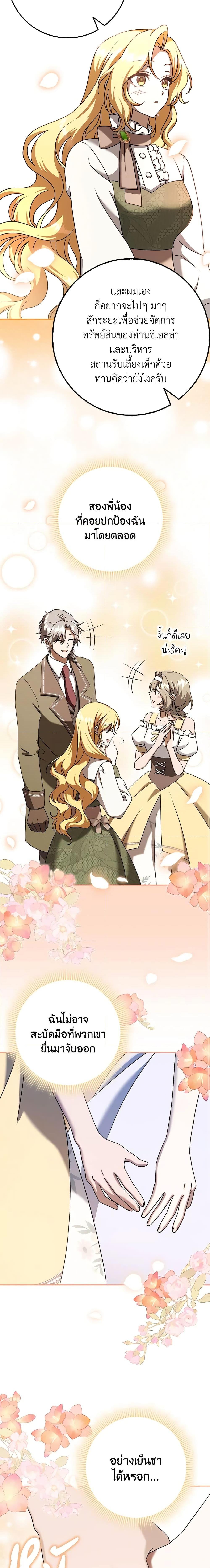 Manga-lc-com อ่านมังงะ อ่านการ์ตูน ออนไลน์ ฟรี Cinderella Disappeared ตอนที่ 1 2 3 4 5 6 7 8 9 10 11 12 13 14 ฟรี ไม่มีโฆษณา Manga-lc - อ่าน มังงะ อ่าน การ์ตูน ออนไลน์ อ่านมังงะ ฟรี