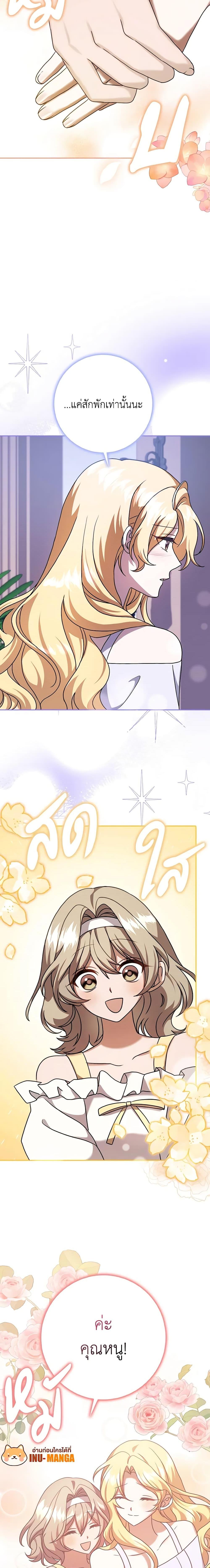 Manga-lc-com อ่านมังงะ อ่านการ์ตูน ออนไลน์ ฟรี Cinderella Disappeared ตอนที่ 1 2 3 4 5 6 7 8 9 10 11 12 13 14 ฟรี ไม่มีโฆษณา Manga-lc - อ่าน มังงะ อ่าน การ์ตูน ออนไลน์ อ่านมังงะ ฟรี