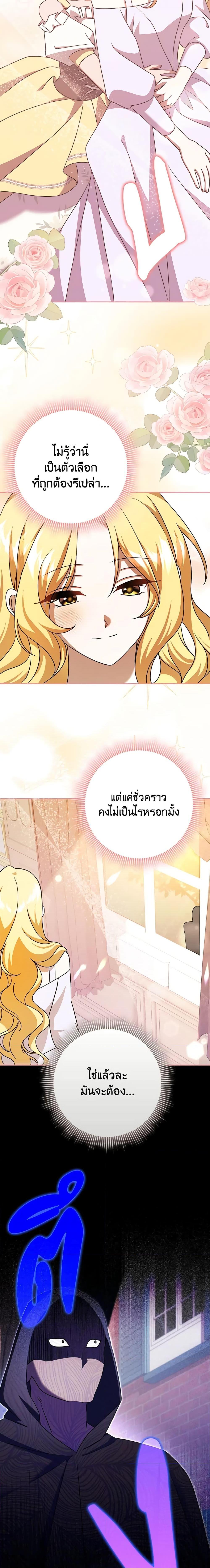 Manga-lc-com อ่านมังงะ อ่านการ์ตูน ออนไลน์ ฟรี Cinderella Disappeared ตอนที่ 1 2 3 4 5 6 7 8 9 10 11 12 13 14 ฟรี ไม่มีโฆษณา Manga-lc - อ่าน มังงะ อ่าน การ์ตูน ออนไลน์ อ่านมังงะ ฟรี