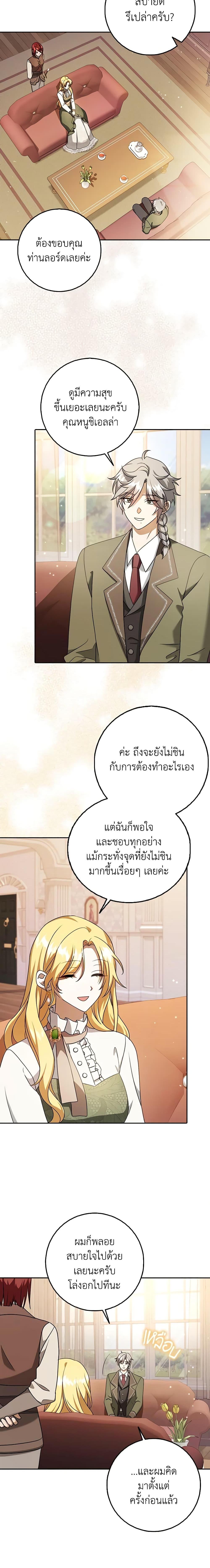 Manga-lc-com อ่านมังงะ อ่านการ์ตูน ออนไลน์ ฟรี Cinderella Disappeared ตอนที่ 1 2 3 4 5 6 7 8 9 10 11 12 13 14 ฟรี ไม่มีโฆษณา Manga-lc - อ่าน มังงะ อ่าน การ์ตูน ออนไลน์ อ่านมังงะ ฟรี