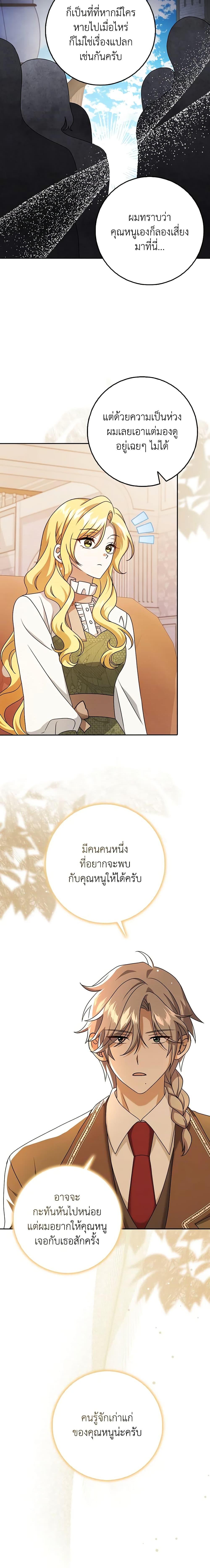 Manga-lc-com อ่านมังงะ อ่านการ์ตูน ออนไลน์ ฟรี Cinderella Disappeared ตอนที่ 1 2 3 4 5 6 7 8 9 10 11 12 13 14 ฟรี ไม่มีโฆษณา Manga-lc - อ่าน มังงะ อ่าน การ์ตูน ออนไลน์ อ่านมังงะ ฟรี