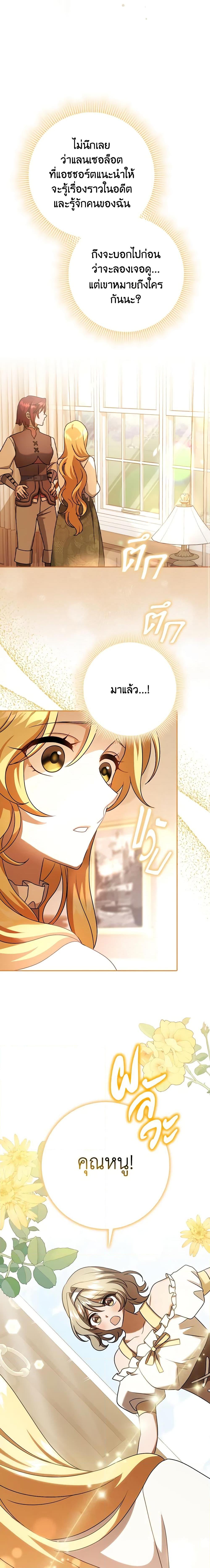 Manga-lc-com อ่านมังงะ อ่านการ์ตูน ออนไลน์ ฟรี Cinderella Disappeared ตอนที่ 1 2 3 4 5 6 7 8 9 10 11 12 13 14 ฟรี ไม่มีโฆษณา Manga-lc - อ่าน มังงะ อ่าน การ์ตูน ออนไลน์ อ่านมังงะ ฟรี