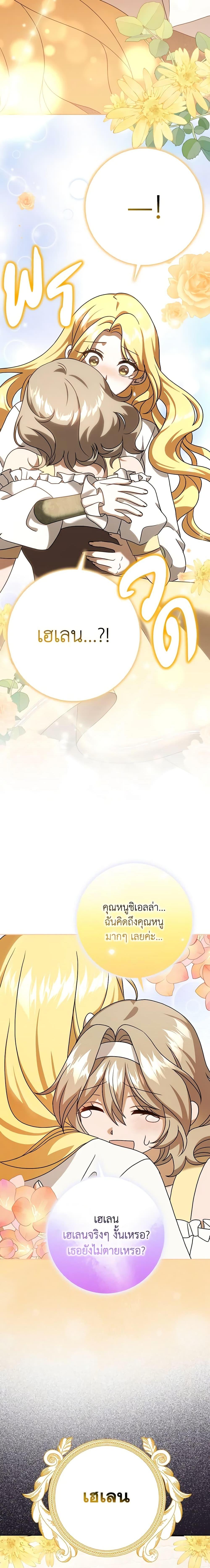 Manga-lc-com อ่านมังงะ อ่านการ์ตูน ออนไลน์ ฟรี Cinderella Disappeared ตอนที่ 1 2 3 4 5 6 7 8 9 10 11 12 13 14 ฟรี ไม่มีโฆษณา Manga-lc - อ่าน มังงะ อ่าน การ์ตูน ออนไลน์ อ่านมังงะ ฟรี