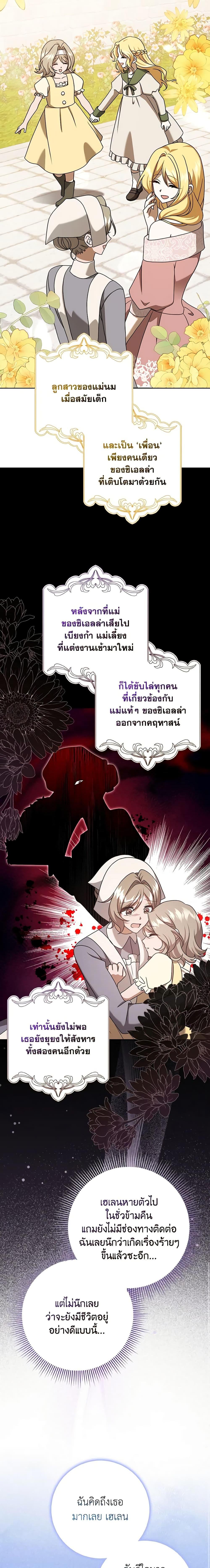 Manga-lc-com อ่านมังงะ อ่านการ์ตูน ออนไลน์ ฟรี Cinderella Disappeared ตอนที่ 1 2 3 4 5 6 7 8 9 10 11 12 13 14 ฟรี ไม่มีโฆษณา Manga-lc - อ่าน มังงะ อ่าน การ์ตูน ออนไลน์ อ่านมังงะ ฟรี