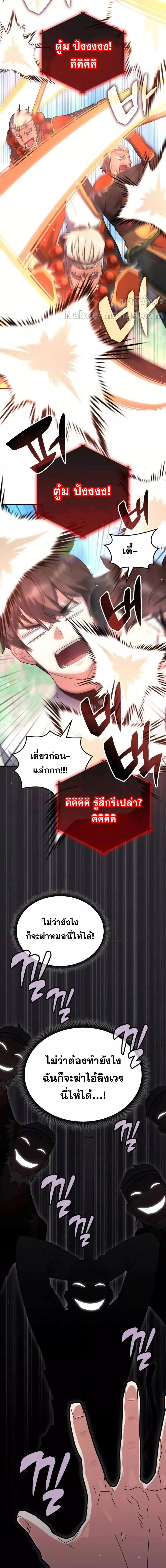 Manga-lc-com อ่านมังงะ อ่านการ์ตูน ออนไลน์ ฟรี TranscensionAc ตอนที่ 1 2 3 4 5 6 7 8 9 10 11 12 13 14 ฟรี ไม่มีโฆษณา Manga-lc - อ่าน มังงะ อ่าน การ์ตูน ออนไลน์ อ่านมังงะ ฟรี