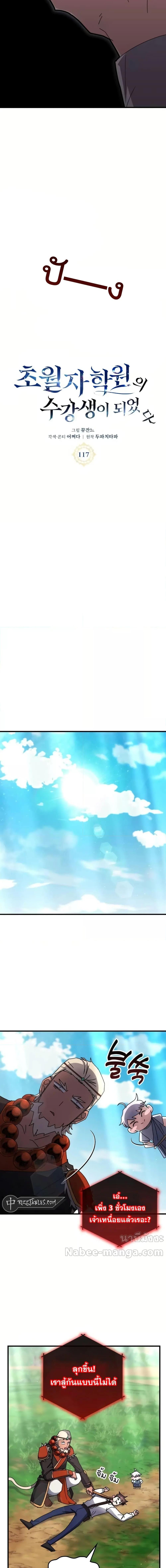 Manga-lc-com อ่านมังงะ อ่านการ์ตูน ออนไลน์ ฟรี TranscensionAc ตอนที่ 1 2 3 4 5 6 7 8 9 10 11 12 13 14 ฟรี ไม่มีโฆษณา Manga-lc - อ่าน มังงะ อ่าน การ์ตูน ออนไลน์ อ่านมังงะ ฟรี