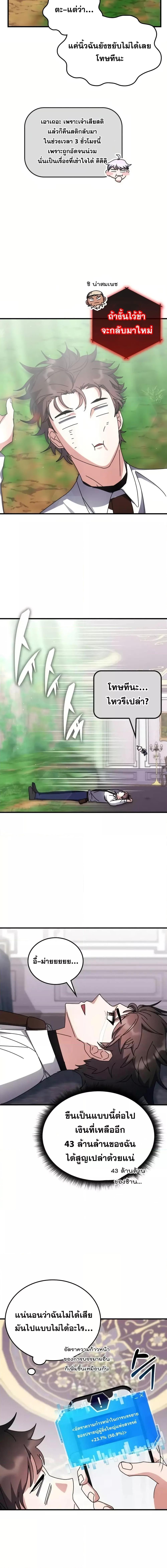 Manga-lc-com อ่านมังงะ อ่านการ์ตูน ออนไลน์ ฟรี TranscensionAc ตอนที่ 1 2 3 4 5 6 7 8 9 10 11 12 13 14 ฟรี ไม่มีโฆษณา Manga-lc - อ่าน มังงะ อ่าน การ์ตูน ออนไลน์ อ่านมังงะ ฟรี