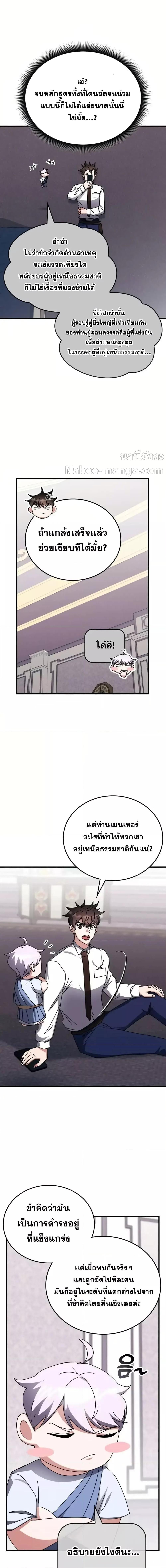 Manga-lc-com อ่านมังงะ อ่านการ์ตูน ออนไลน์ ฟรี TranscensionAc ตอนที่ 1 2 3 4 5 6 7 8 9 10 11 12 13 14 ฟรี ไม่มีโฆษณา Manga-lc - อ่าน มังงะ อ่าน การ์ตูน ออนไลน์ อ่านมังงะ ฟรี