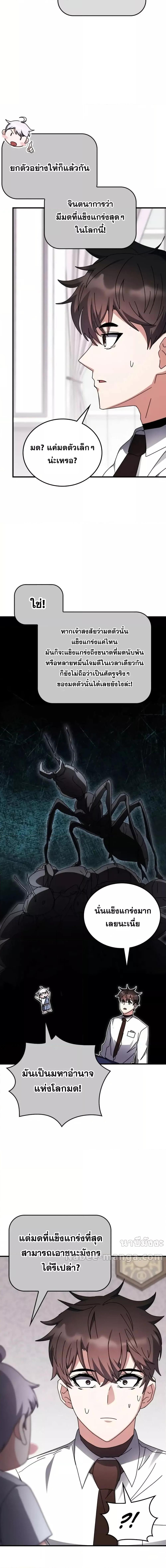 Manga-lc-com อ่านมังงะ อ่านการ์ตูน ออนไลน์ ฟรี TranscensionAc ตอนที่ 1 2 3 4 5 6 7 8 9 10 11 12 13 14 ฟรี ไม่มีโฆษณา Manga-lc - อ่าน มังงะ อ่าน การ์ตูน ออนไลน์ อ่านมังงะ ฟรี