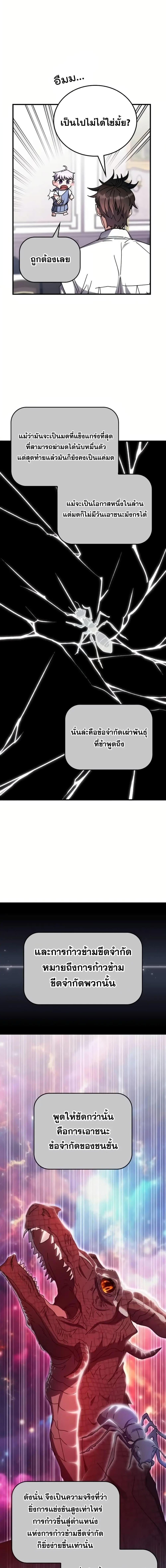 Manga-lc-com อ่านมังงะ อ่านการ์ตูน ออนไลน์ ฟรี TranscensionAc ตอนที่ 1 2 3 4 5 6 7 8 9 10 11 12 13 14 ฟรี ไม่มีโฆษณา Manga-lc - อ่าน มังงะ อ่าน การ์ตูน ออนไลน์ อ่านมังงะ ฟรี