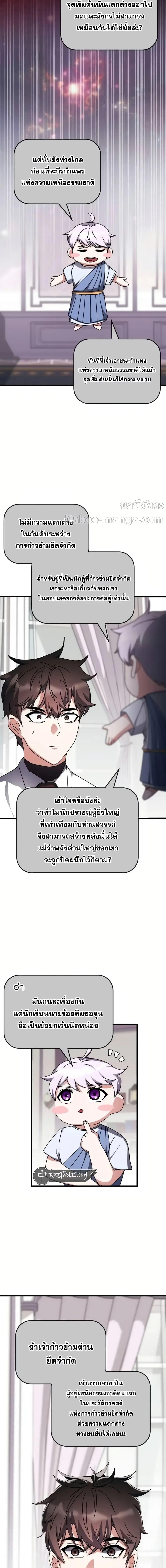 Manga-lc-com อ่านมังงะ อ่านการ์ตูน ออนไลน์ ฟรี TranscensionAc ตอนที่ 1 2 3 4 5 6 7 8 9 10 11 12 13 14 ฟรี ไม่มีโฆษณา Manga-lc - อ่าน มังงะ อ่าน การ์ตูน ออนไลน์ อ่านมังงะ ฟรี