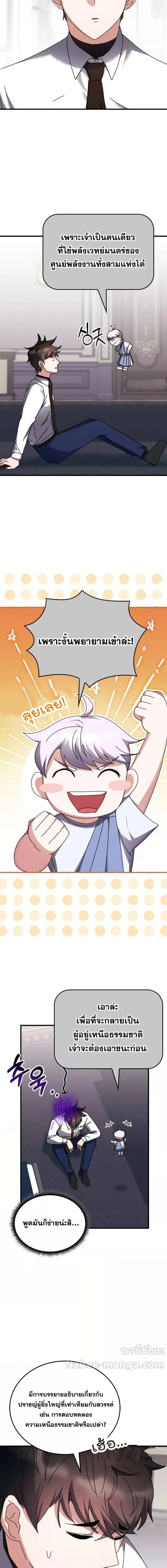 Manga-lc-com อ่านมังงะ อ่านการ์ตูน ออนไลน์ ฟรี TranscensionAc ตอนที่ 1 2 3 4 5 6 7 8 9 10 11 12 13 14 ฟรี ไม่มีโฆษณา Manga-lc - อ่าน มังงะ อ่าน การ์ตูน ออนไลน์ อ่านมังงะ ฟรี