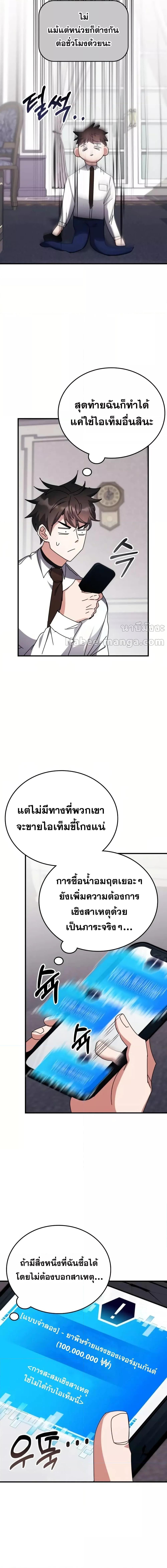 Manga-lc-com อ่านมังงะ อ่านการ์ตูน ออนไลน์ ฟรี TranscensionAc ตอนที่ 1 2 3 4 5 6 7 8 9 10 11 12 13 14 ฟรี ไม่มีโฆษณา Manga-lc - อ่าน มังงะ อ่าน การ์ตูน ออนไลน์ อ่านมังงะ ฟรี