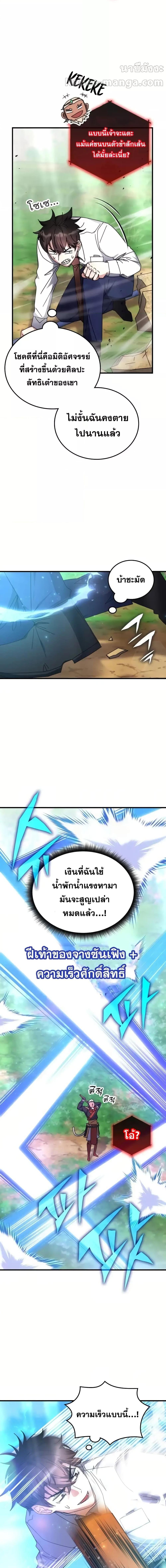 Manga-lc-com อ่านมังงะ อ่านการ์ตูน ออนไลน์ ฟรี TranscensionAc ตอนที่ 1 2 3 4 5 6 7 8 9 10 11 12 13 14 ฟรี ไม่มีโฆษณา Manga-lc - อ่าน มังงะ อ่าน การ์ตูน ออนไลน์ อ่านมังงะ ฟรี