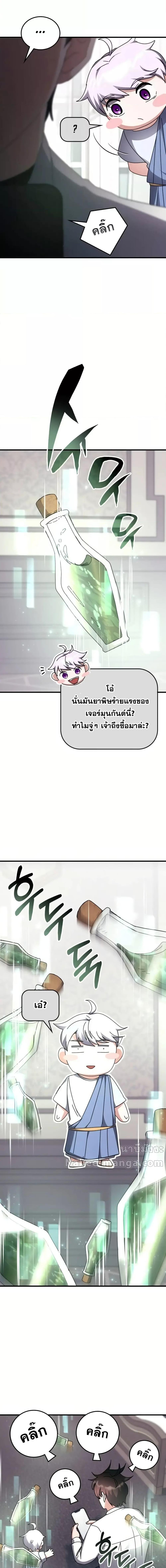Manga-lc-com อ่านมังงะ อ่านการ์ตูน ออนไลน์ ฟรี TranscensionAc ตอนที่ 1 2 3 4 5 6 7 8 9 10 11 12 13 14 ฟรี ไม่มีโฆษณา Manga-lc - อ่าน มังงะ อ่าน การ์ตูน ออนไลน์ อ่านมังงะ ฟรี