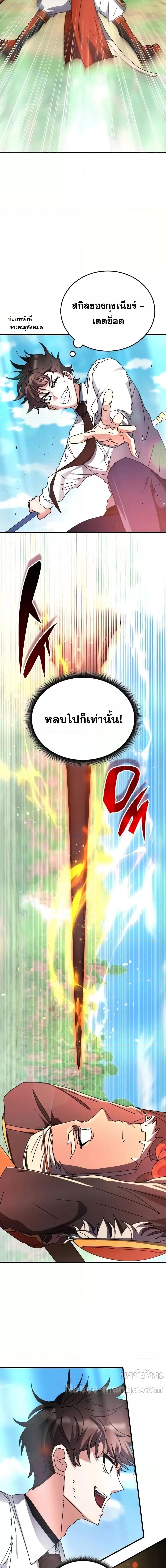 Manga-lc-com อ่านมังงะ อ่านการ์ตูน ออนไลน์ ฟรี TranscensionAc ตอนที่ 1 2 3 4 5 6 7 8 9 10 11 12 13 14 ฟรี ไม่มีโฆษณา Manga-lc - อ่าน มังงะ อ่าน การ์ตูน ออนไลน์ อ่านมังงะ ฟรี