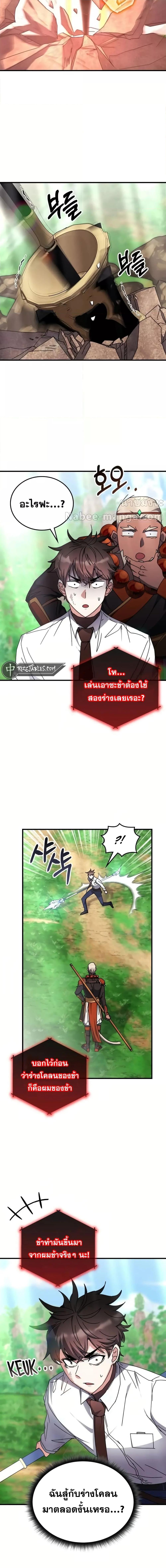 Manga-lc-com อ่านมังงะ อ่านการ์ตูน ออนไลน์ ฟรี TranscensionAc ตอนที่ 1 2 3 4 5 6 7 8 9 10 11 12 13 14 ฟรี ไม่มีโฆษณา Manga-lc - อ่าน มังงะ อ่าน การ์ตูน ออนไลน์ อ่านมังงะ ฟรี