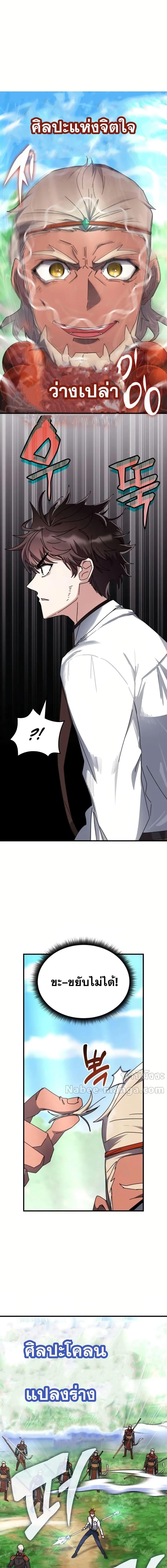 Manga-lc-com อ่านมังงะ อ่านการ์ตูน ออนไลน์ ฟรี TranscensionAc ตอนที่ 1 2 3 4 5 6 7 8 9 10 11 12 13 14 ฟรี ไม่มีโฆษณา Manga-lc - อ่าน มังงะ อ่าน การ์ตูน ออนไลน์ อ่านมังงะ ฟรี