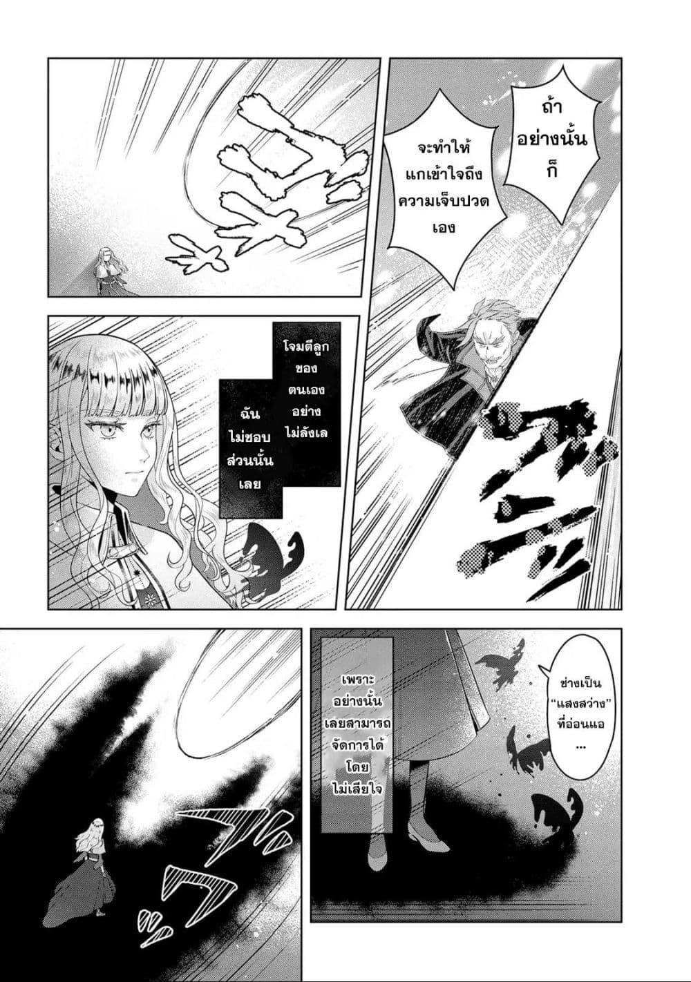 Manga-lc-com อ่านมังงะ อ่านการ์ตูน ออนไลน์ ฟรี Loop kara Nukedasenai Akuyaku Reijou wa, Akiramete Suki Katte Ikiru Koto ni Kimemashita ตอนที่ 1 2 3 4 5 6 7 8 9 10 11 12 13 14 ฟรี ไม่มีโฆษณา Manga-lc - อ่าน มังงะ อ่าน การ์ตูน ออนไลน์ อ่านมังงะ ฟรี