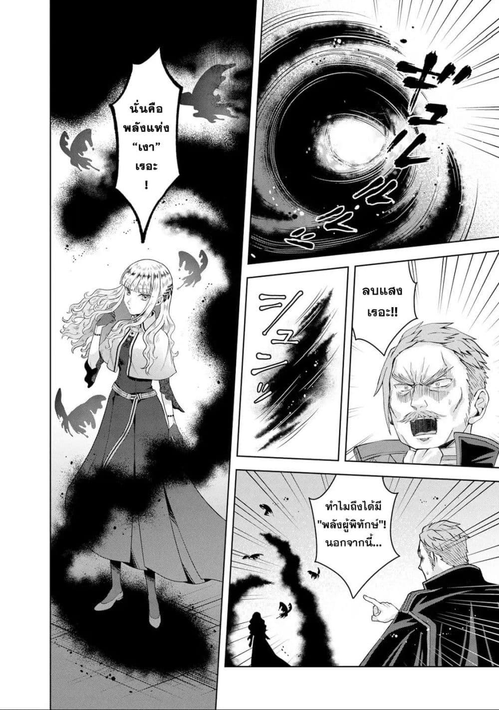 Manga-lc-com อ่านมังงะ อ่านการ์ตูน ออนไลน์ ฟรี Loop kara Nukedasenai Akuyaku Reijou wa, Akiramete Suki Katte Ikiru Koto ni Kimemashita ตอนที่ 1 2 3 4 5 6 7 8 9 10 11 12 13 14 ฟรี ไม่มีโฆษณา Manga-lc - อ่าน มังงะ อ่าน การ์ตูน ออนไลน์ อ่านมังงะ ฟรี