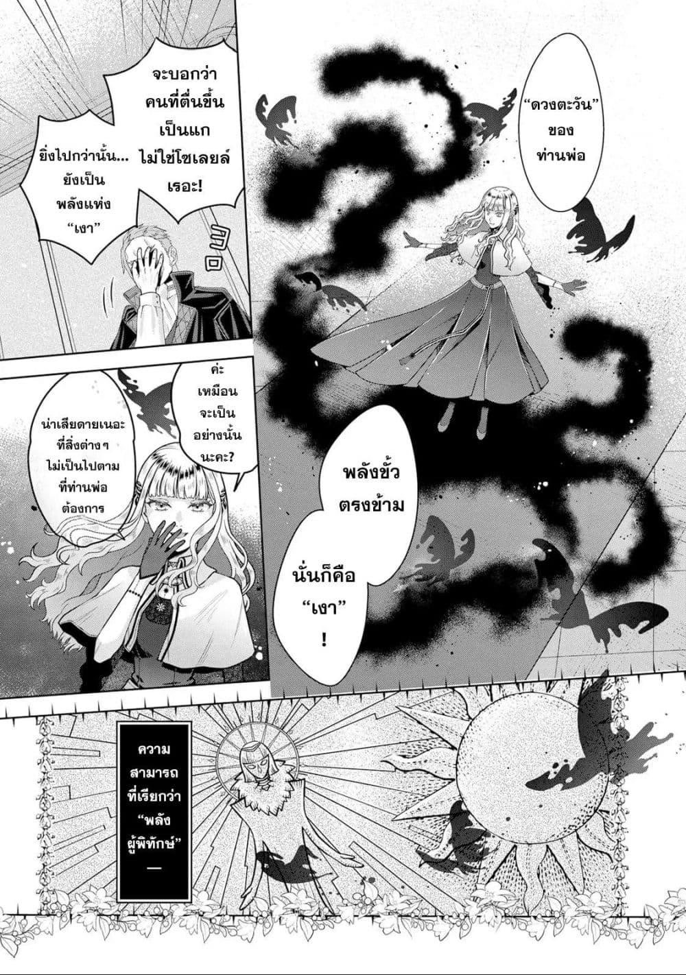 Manga-lc-com อ่านมังงะ อ่านการ์ตูน ออนไลน์ ฟรี Loop kara Nukedasenai Akuyaku Reijou wa, Akiramete Suki Katte Ikiru Koto ni Kimemashita ตอนที่ 1 2 3 4 5 6 7 8 9 10 11 12 13 14 ฟรี ไม่มีโฆษณา Manga-lc - อ่าน มังงะ อ่าน การ์ตูน ออนไลน์ อ่านมังงะ ฟรี