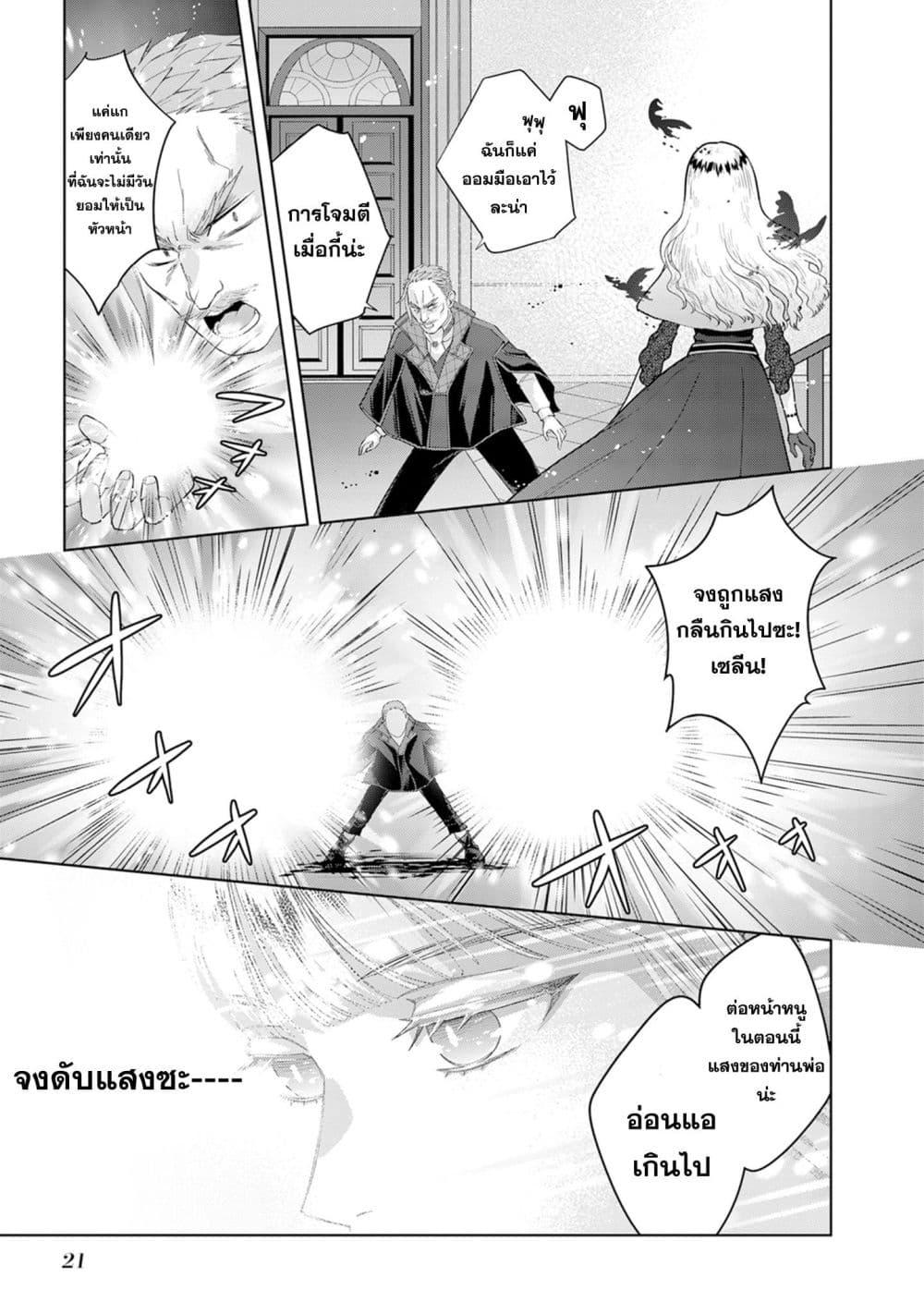 Manga-lc-com อ่านมังงะ อ่านการ์ตูน ออนไลน์ ฟรี Loop kara Nukedasenai Akuyaku Reijou wa, Akiramete Suki Katte Ikiru Koto ni Kimemashita ตอนที่ 1 2 3 4 5 6 7 8 9 10 11 12 13 14 ฟรี ไม่มีโฆษณา Manga-lc - อ่าน มังงะ อ่าน การ์ตูน ออนไลน์ อ่านมังงะ ฟรี
