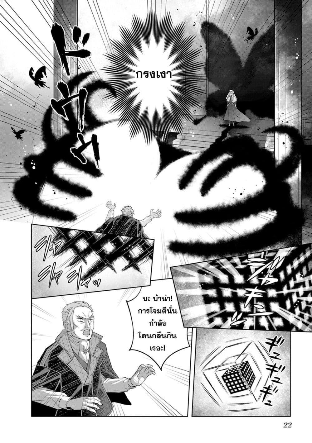 Manga-lc-com อ่านมังงะ อ่านการ์ตูน ออนไลน์ ฟรี Loop kara Nukedasenai Akuyaku Reijou wa, Akiramete Suki Katte Ikiru Koto ni Kimemashita ตอนที่ 1 2 3 4 5 6 7 8 9 10 11 12 13 14 ฟรี ไม่มีโฆษณา Manga-lc - อ่าน มังงะ อ่าน การ์ตูน ออนไลน์ อ่านมังงะ ฟรี