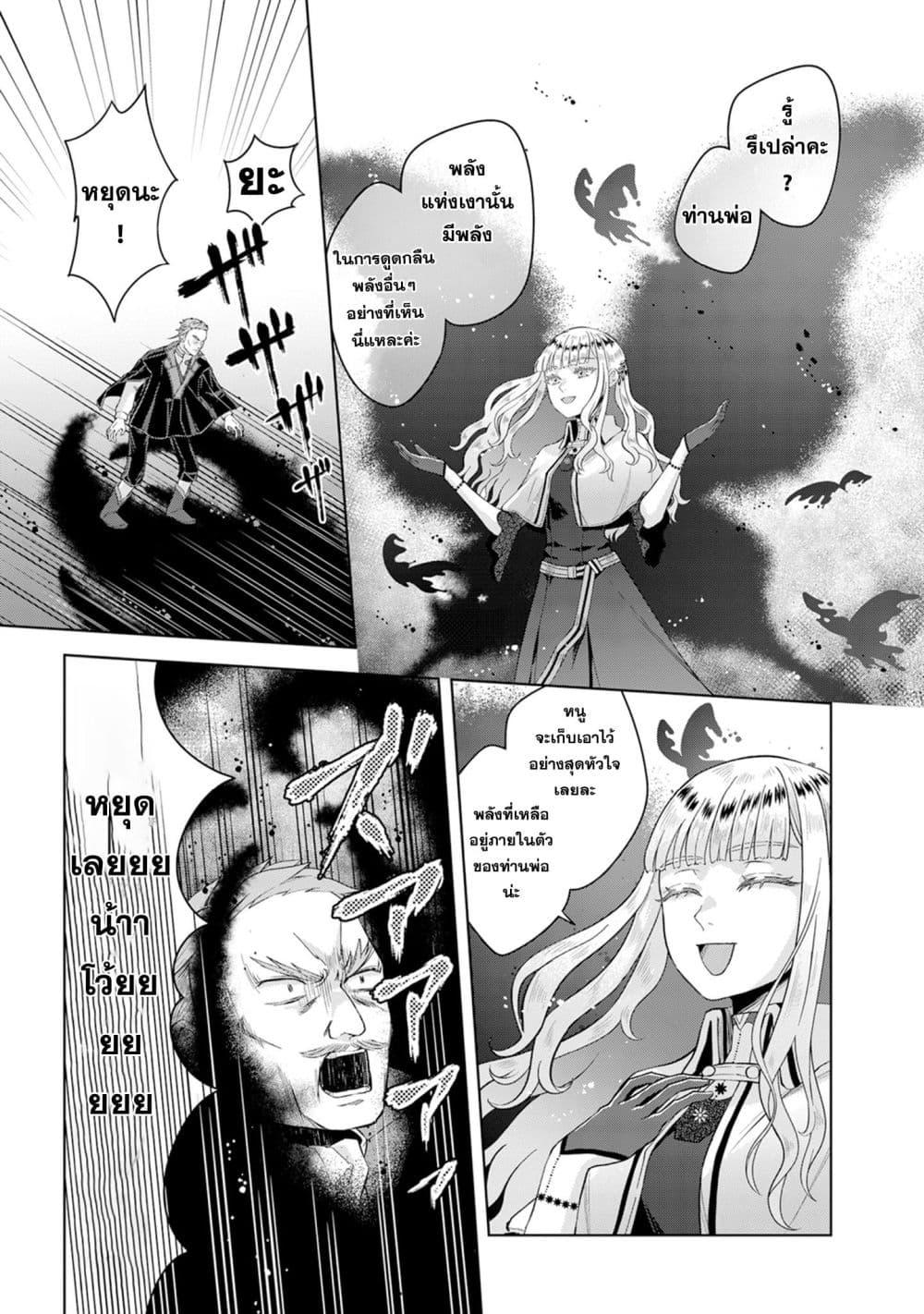 Manga-lc-com อ่านมังงะ อ่านการ์ตูน ออนไลน์ ฟรี Loop kara Nukedasenai Akuyaku Reijou wa, Akiramete Suki Katte Ikiru Koto ni Kimemashita ตอนที่ 1 2 3 4 5 6 7 8 9 10 11 12 13 14 ฟรี ไม่มีโฆษณา Manga-lc - อ่าน มังงะ อ่าน การ์ตูน ออนไลน์ อ่านมังงะ ฟรี