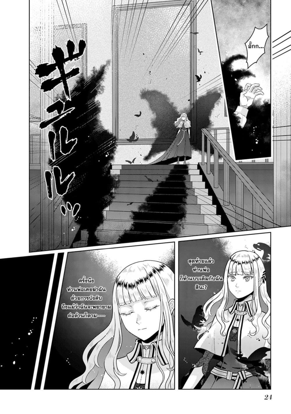 Manga-lc-com อ่านมังงะ อ่านการ์ตูน ออนไลน์ ฟรี Loop kara Nukedasenai Akuyaku Reijou wa, Akiramete Suki Katte Ikiru Koto ni Kimemashita ตอนที่ 1 2 3 4 5 6 7 8 9 10 11 12 13 14 ฟรี ไม่มีโฆษณา Manga-lc - อ่าน มังงะ อ่าน การ์ตูน ออนไลน์ อ่านมังงะ ฟรี