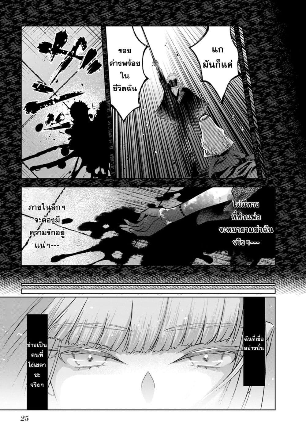Manga-lc-com อ่านมังงะ อ่านการ์ตูน ออนไลน์ ฟรี Loop kara Nukedasenai Akuyaku Reijou wa, Akiramete Suki Katte Ikiru Koto ni Kimemashita ตอนที่ 1 2 3 4 5 6 7 8 9 10 11 12 13 14 ฟรี ไม่มีโฆษณา Manga-lc - อ่าน มังงะ อ่าน การ์ตูน ออนไลน์ อ่านมังงะ ฟรี