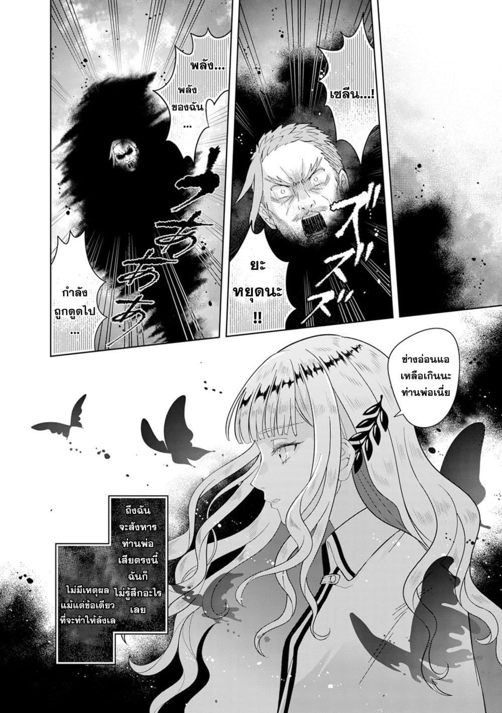 Manga-lc-com อ่านมังงะ อ่านการ์ตูน ออนไลน์ ฟรี Loop kara Nukedasenai Akuyaku Reijou wa, Akiramete Suki Katte Ikiru Koto ni Kimemashita ตอนที่ 1 2 3 4 5 6 7 8 9 10 11 12 13 14 ฟรี ไม่มีโฆษณา Manga-lc - อ่าน มังงะ อ่าน การ์ตูน ออนไลน์ อ่านมังงะ ฟรี