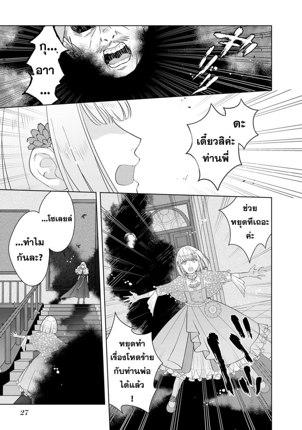 Manga-lc-com อ่านมังงะ อ่านการ์ตูน ออนไลน์ ฟรี Loop kara Nukedasenai Akuyaku Reijou wa, Akiramete Suki Katte Ikiru Koto ni Kimemashita ตอนที่ 1 2 3 4 5 6 7 8 9 10 11 12 13 14 ฟรี ไม่มีโฆษณา Manga-lc - อ่าน มังงะ อ่าน การ์ตูน ออนไลน์ อ่านมังงะ ฟรี