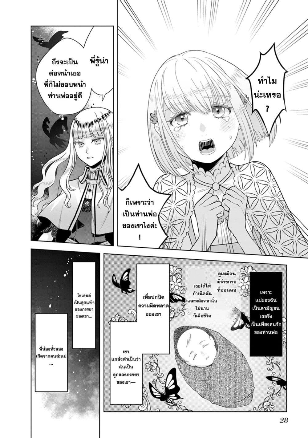 Manga-lc-com อ่านมังงะ อ่านการ์ตูน ออนไลน์ ฟรี Loop kara Nukedasenai Akuyaku Reijou wa, Akiramete Suki Katte Ikiru Koto ni Kimemashita ตอนที่ 1 2 3 4 5 6 7 8 9 10 11 12 13 14 ฟรี ไม่มีโฆษณา Manga-lc - อ่าน มังงะ อ่าน การ์ตูน ออนไลน์ อ่านมังงะ ฟรี