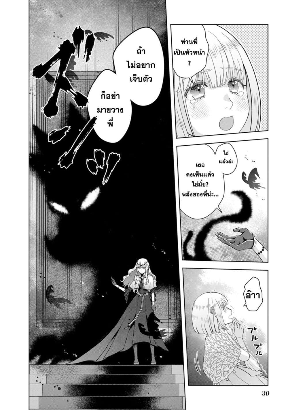 Manga-lc-com อ่านมังงะ อ่านการ์ตูน ออนไลน์ ฟรี Loop kara Nukedasenai Akuyaku Reijou wa, Akiramete Suki Katte Ikiru Koto ni Kimemashita ตอนที่ 1 2 3 4 5 6 7 8 9 10 11 12 13 14 ฟรี ไม่มีโฆษณา Manga-lc - อ่าน มังงะ อ่าน การ์ตูน ออนไลน์ อ่านมังงะ ฟรี