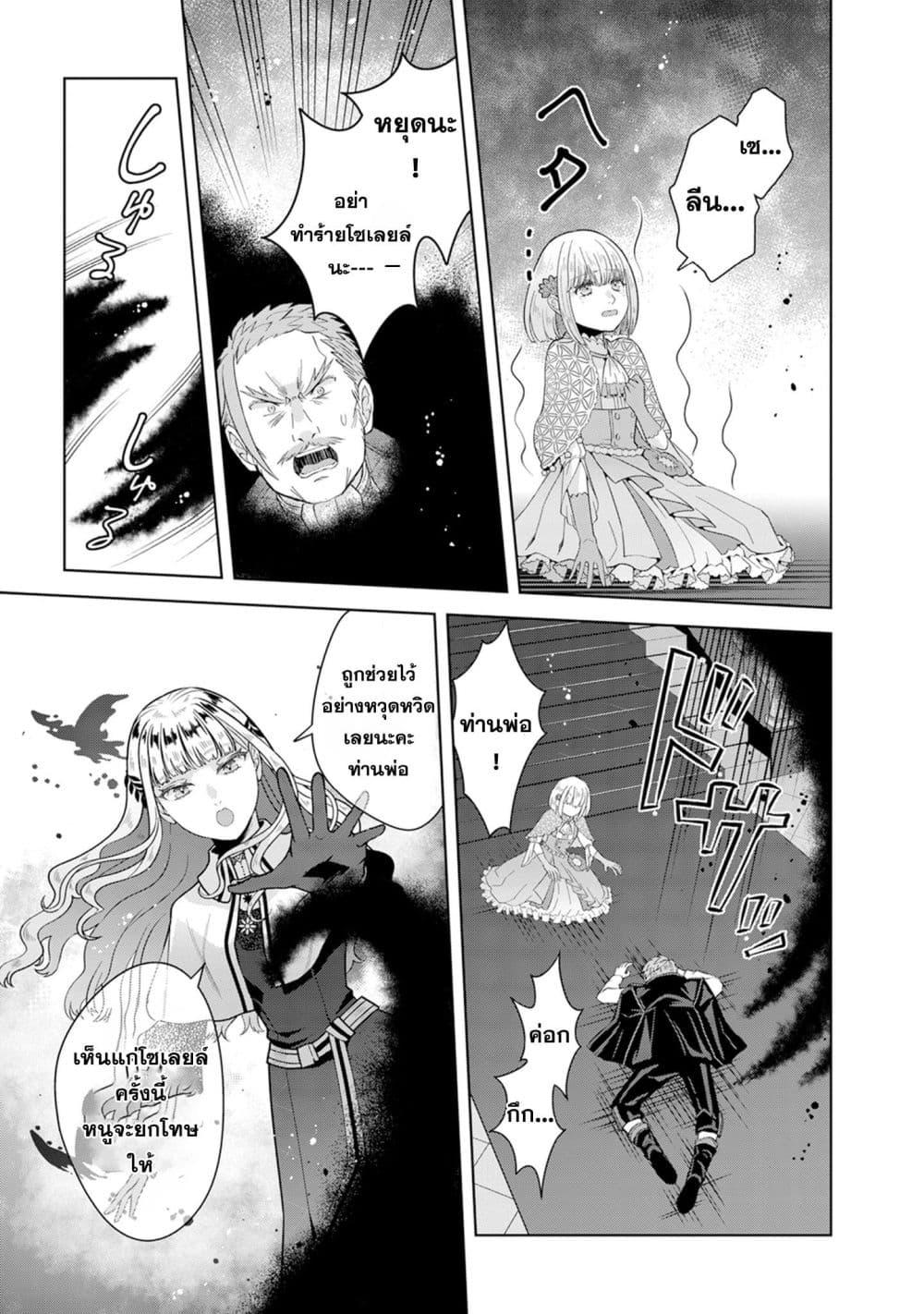 Manga-lc-com อ่านมังงะ อ่านการ์ตูน ออนไลน์ ฟรี Loop kara Nukedasenai Akuyaku Reijou wa, Akiramete Suki Katte Ikiru Koto ni Kimemashita ตอนที่ 1 2 3 4 5 6 7 8 9 10 11 12 13 14 ฟรี ไม่มีโฆษณา Manga-lc - อ่าน มังงะ อ่าน การ์ตูน ออนไลน์ อ่านมังงะ ฟรี