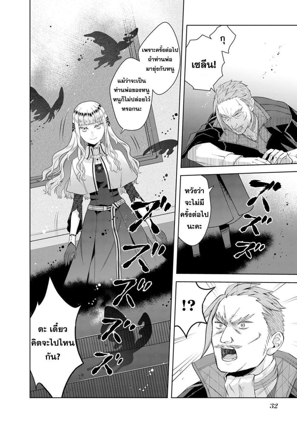Manga-lc-com อ่านมังงะ อ่านการ์ตูน ออนไลน์ ฟรี Loop kara Nukedasenai Akuyaku Reijou wa, Akiramete Suki Katte Ikiru Koto ni Kimemashita ตอนที่ 1 2 3 4 5 6 7 8 9 10 11 12 13 14 ฟรี ไม่มีโฆษณา Manga-lc - อ่าน มังงะ อ่าน การ์ตูน ออนไลน์ อ่านมังงะ ฟรี