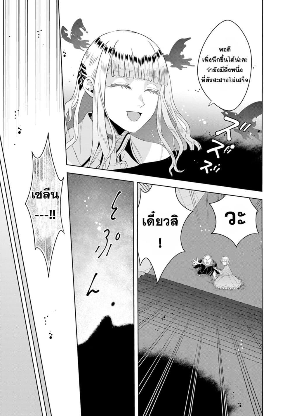 Manga-lc-com อ่านมังงะ อ่านการ์ตูน ออนไลน์ ฟรี Loop kara Nukedasenai Akuyaku Reijou wa, Akiramete Suki Katte Ikiru Koto ni Kimemashita ตอนที่ 1 2 3 4 5 6 7 8 9 10 11 12 13 14 ฟรี ไม่มีโฆษณา Manga-lc - อ่าน มังงะ อ่าน การ์ตูน ออนไลน์ อ่านมังงะ ฟรี