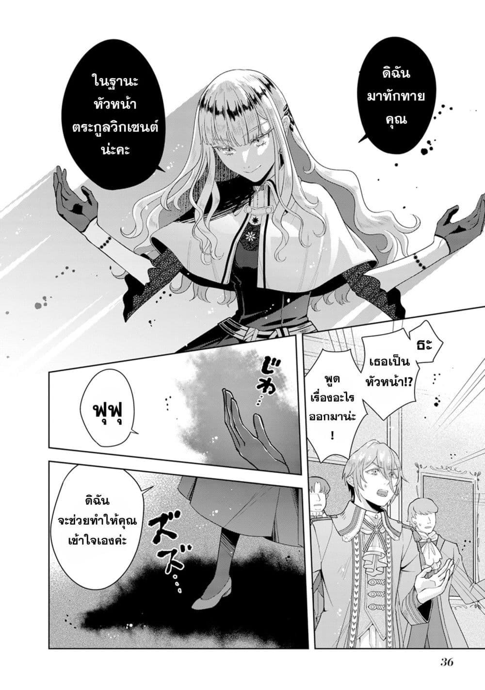 Manga-lc-com อ่านมังงะ อ่านการ์ตูน ออนไลน์ ฟรี Loop kara Nukedasenai Akuyaku Reijou wa, Akiramete Suki Katte Ikiru Koto ni Kimemashita ตอนที่ 1 2 3 4 5 6 7 8 9 10 11 12 13 14 ฟรี ไม่มีโฆษณา Manga-lc - อ่าน มังงะ อ่าน การ์ตูน ออนไลน์ อ่านมังงะ ฟรี
