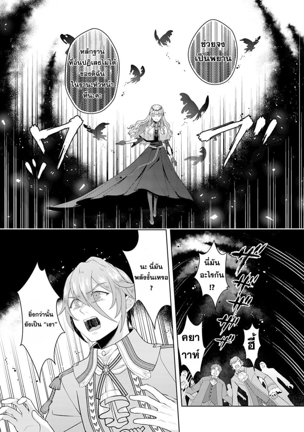 Manga-lc-com อ่านมังงะ อ่านการ์ตูน ออนไลน์ ฟรี Loop kara Nukedasenai Akuyaku Reijou wa, Akiramete Suki Katte Ikiru Koto ni Kimemashita ตอนที่ 1 2 3 4 5 6 7 8 9 10 11 12 13 14 ฟรี ไม่มีโฆษณา Manga-lc - อ่าน มังงะ อ่าน การ์ตูน ออนไลน์ อ่านมังงะ ฟรี