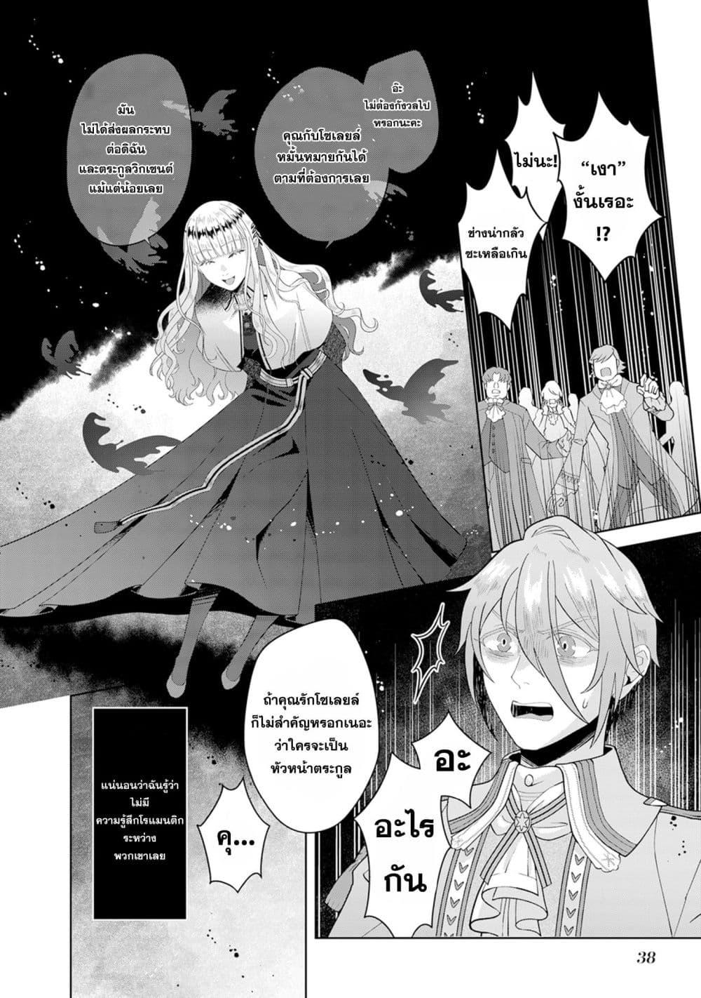 Manga-lc-com อ่านมังงะ อ่านการ์ตูน ออนไลน์ ฟรี Loop kara Nukedasenai Akuyaku Reijou wa, Akiramete Suki Katte Ikiru Koto ni Kimemashita ตอนที่ 1 2 3 4 5 6 7 8 9 10 11 12 13 14 ฟรี ไม่มีโฆษณา Manga-lc - อ่าน มังงะ อ่าน การ์ตูน ออนไลน์ อ่านมังงะ ฟรี