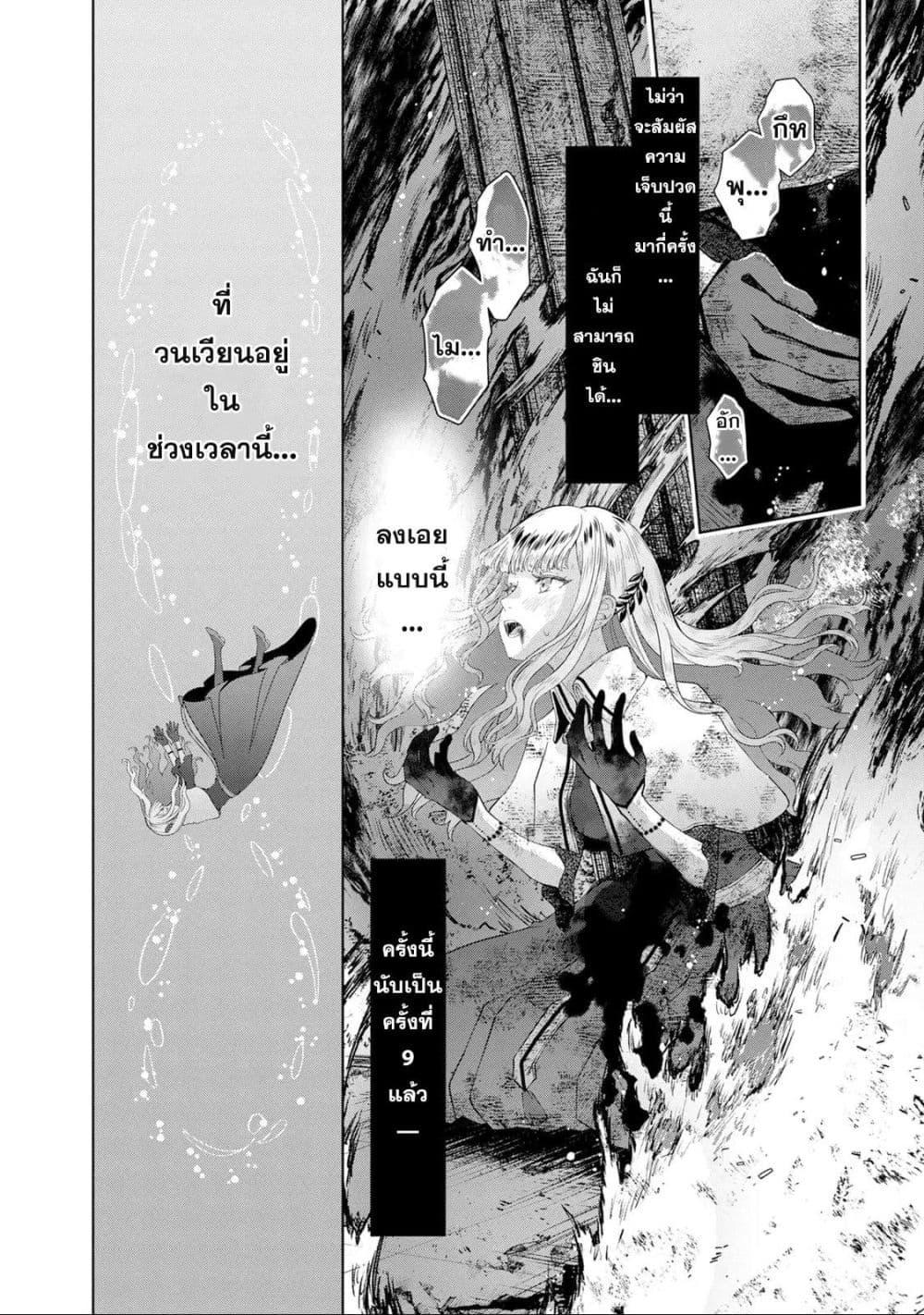 Manga-lc-com อ่านมังงะ อ่านการ์ตูน ออนไลน์ ฟรี Loop kara Nukedasenai Akuyaku Reijou wa, Akiramete Suki Katte Ikiru Koto ni Kimemashita ตอนที่ 1 2 3 4 5 6 7 8 9 10 11 12 13 14 ฟรี ไม่มีโฆษณา Manga-lc - อ่าน มังงะ อ่าน การ์ตูน ออนไลน์ อ่านมังงะ ฟรี