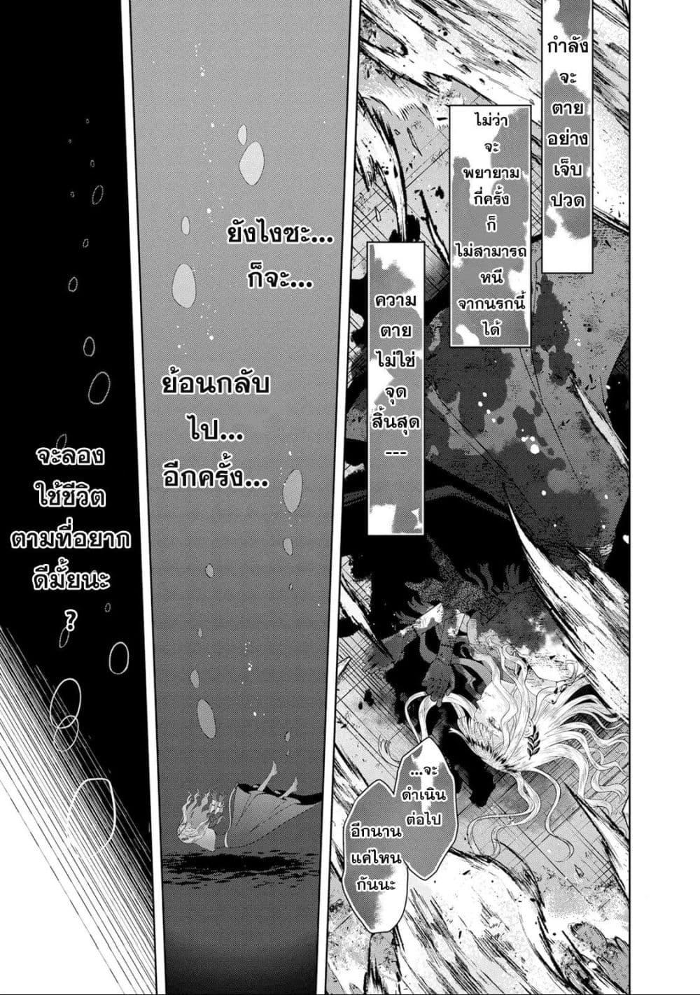 Manga-lc-com อ่านมังงะ อ่านการ์ตูน ออนไลน์ ฟรี Loop kara Nukedasenai Akuyaku Reijou wa, Akiramete Suki Katte Ikiru Koto ni Kimemashita ตอนที่ 1 2 3 4 5 6 7 8 9 10 11 12 13 14 ฟรี ไม่มีโฆษณา Manga-lc - อ่าน มังงะ อ่าน การ์ตูน ออนไลน์ อ่านมังงะ ฟรี