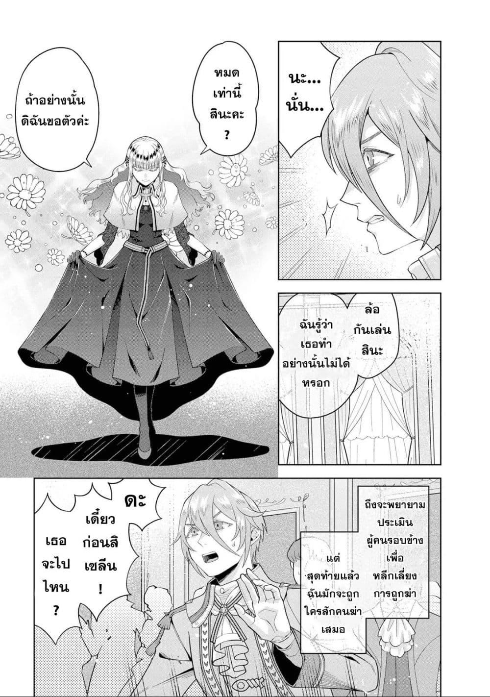 Manga-lc-com อ่านมังงะ อ่านการ์ตูน ออนไลน์ ฟรี Loop kara Nukedasenai Akuyaku Reijou wa, Akiramete Suki Katte Ikiru Koto ni Kimemashita ตอนที่ 1 2 3 4 5 6 7 8 9 10 11 12 13 14 ฟรี ไม่มีโฆษณา Manga-lc - อ่าน มังงะ อ่าน การ์ตูน ออนไลน์ อ่านมังงะ ฟรี