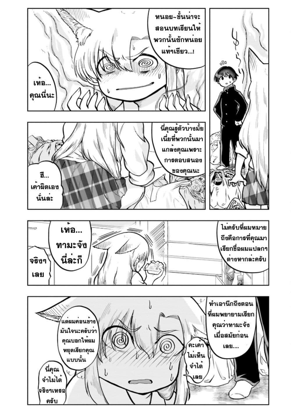 Manga-lc-com อ่านมังงะ อ่านการ์ตูน ออนไลน์ ฟรี Okitsune Gal Katabami-san ตอนที่ 1 2 3 4 5 6 7 8 9 10 11 12 13 14 ฟรี ไม่มีโฆษณา Manga-lc - อ่าน มังงะ อ่าน การ์ตูน ออนไลน์ อ่านมังงะ ฟรี