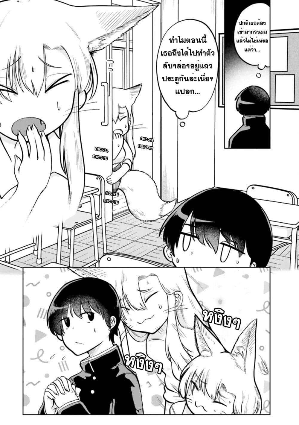 Manga-lc-com อ่านมังงะ อ่านการ์ตูน ออนไลน์ ฟรี Okitsune Gal Katabami-san ตอนที่ 1 2 3 4 5 6 7 8 9 10 11 12 13 14 ฟรี ไม่มีโฆษณา Manga-lc - อ่าน มังงะ อ่าน การ์ตูน ออนไลน์ อ่านมังงะ ฟรี